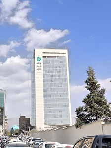 ساختمان ستاد بانک توسعه تعاون