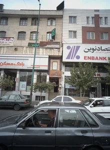 دکتر شریف