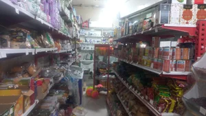 سوپرمارکت 3