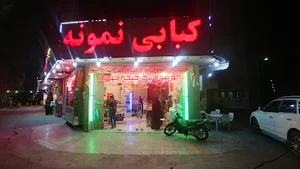 نان داغ کباب داغ نمونه