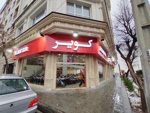 کویر موتور