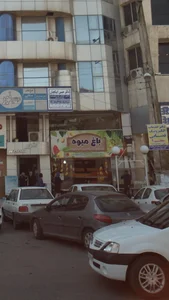 باغ میوه 2