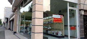 فروشگاه اختصاصی محصولات پارس خزر 2