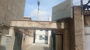 کلینیک فراجا امام سجاد (ع)سبزوار