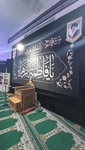 مسجد امام حسین