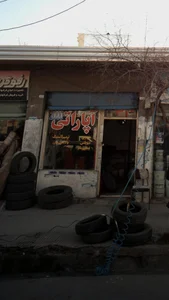 آپاراتی خواجوی 2