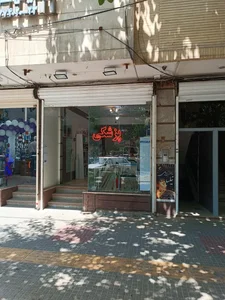 تجهیزات پزشکی بهار طب اصفهان 3