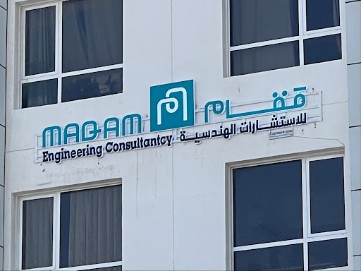 مقام للاستشارات الهندسية MAQAM Engineering Consultancy