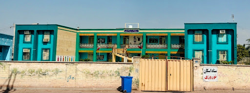 مدرسه معراج
