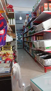 فروشگاه اسلامى