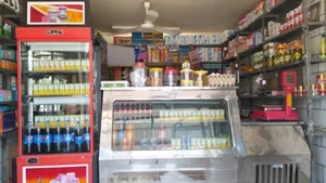 سوپر مارکت عالی پور