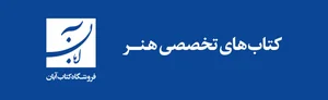 شهر داری خرم رودی