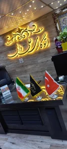اتوگالری علی دایی 4