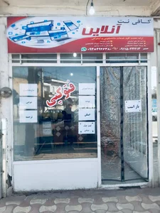 کافی نت آنلاین