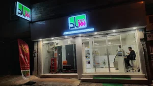 فروشگاه شاد پروتئین