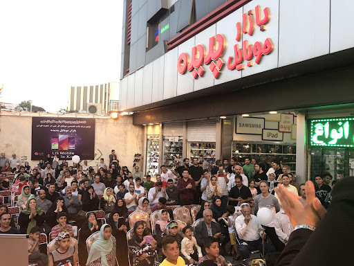 بازار موبايل پديده