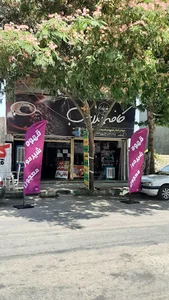 کافه پلاس