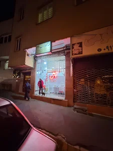 آش تک بانو