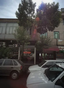 املاک قاسمی
