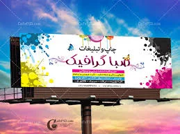 ساخت کارت ویزیت الکترونیکی