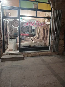 گالری فرش دستبافت اَعــلاء
