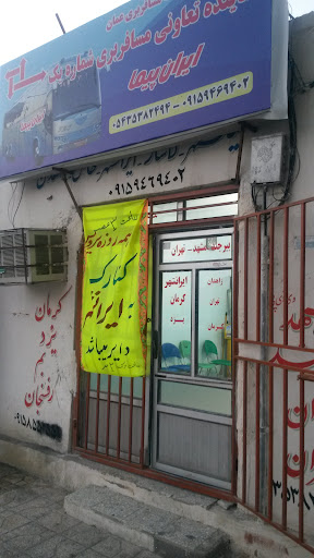 شرکت مسافربری عمان