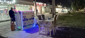 فست فود سیامک حسینی