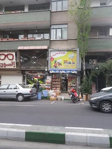 سوپرمارکت خدامی