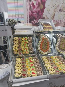 شیرینی ردکا