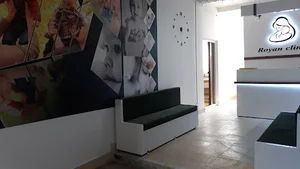 مرکز مامایی رویان