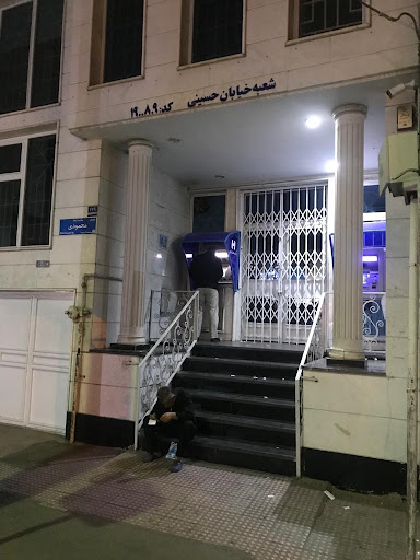 Saderat Bank ATM