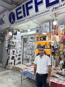 لوازم خانگی داریوش اسدپور