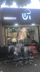 مبلمان اداری آتا
