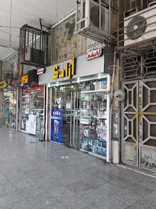 Azadi Shop