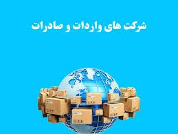 Samin Atlas Iranian