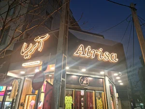 آتریسا