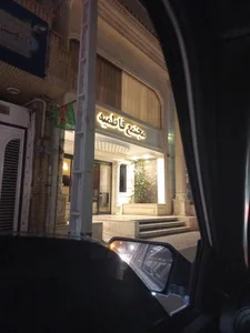 مجتمع فاطمیه