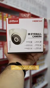 نمایندگی هایک ویژن داهوا