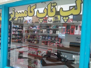 صفر و یک