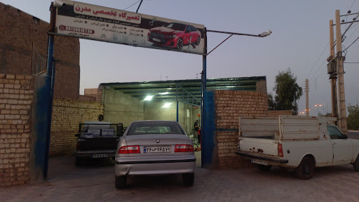 تعمیرگاه تخصصی مدرن(عنایتی)