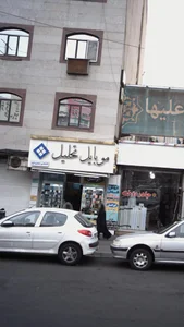 موبایل تحلیل 2