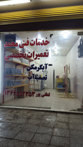 فلافل و ساندویچ سون