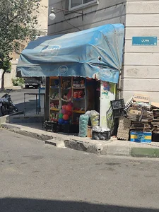 سوپرمارکت