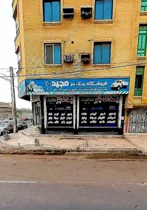 فروشگاه یدک بنز مجید