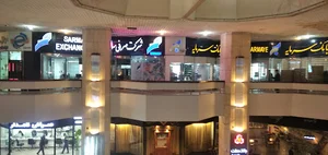 بانک سرمایه