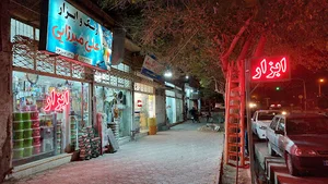 رنگ و ابزار علی میرزایی