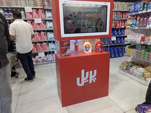 فروشگاه بزرگ تیروژ حیات