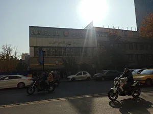 بانک ملی