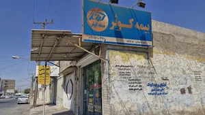 نمایندگی مهندس قنواتی