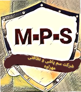 سم پاشی مهراوه